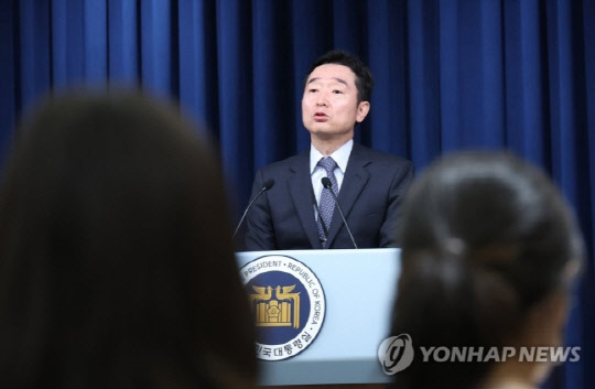 윤 대통령 국무회의 발언 소개하는 이도운 대변인. 사진 연합뉴스